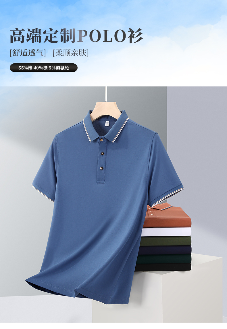 �߶�polo��������Ʒ�|(zh��)POLO�����Clogo